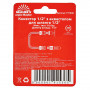 Конектор з аквастопом 1/2" для шланга 1/2" Vitals Master 000191536