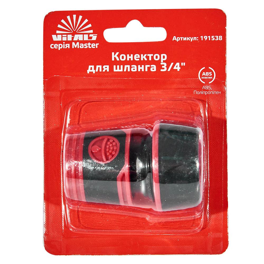Конектор 1/2" для шланга 3/4" Vitals Master 000191538