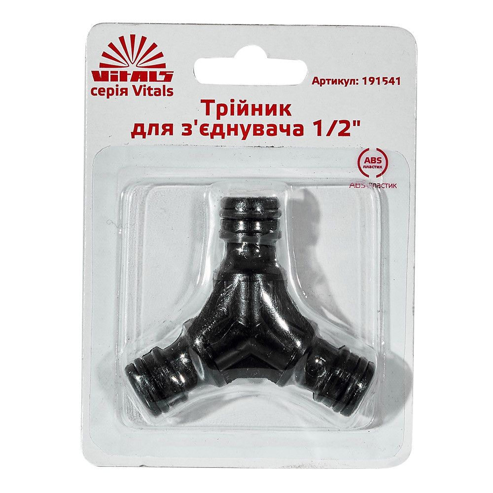 Трійник під конектор 1/2" Vitals 000191541