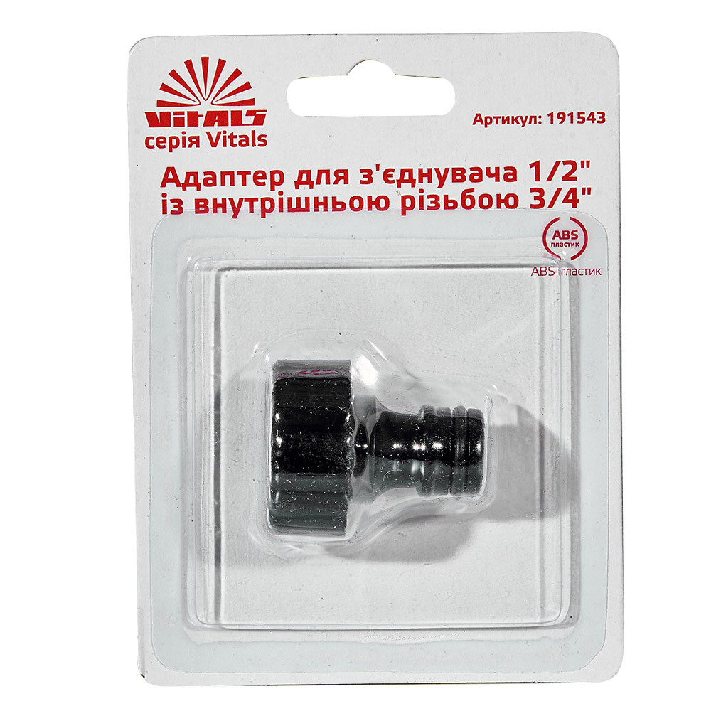 Адаптер для конектора 1/2" з внутрішнім різьбленням 3/4" Vitals 000191543
