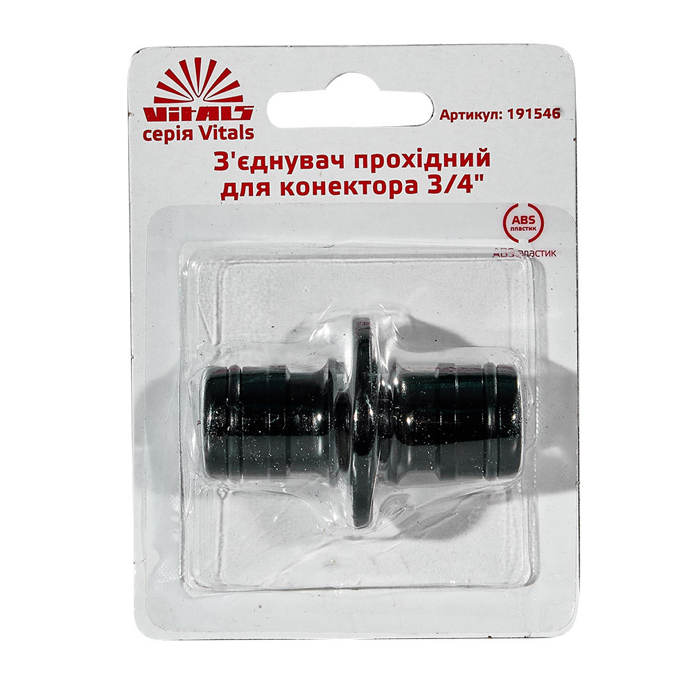 З'єднання прохідне для конектора 3/4" Vitals 000191546