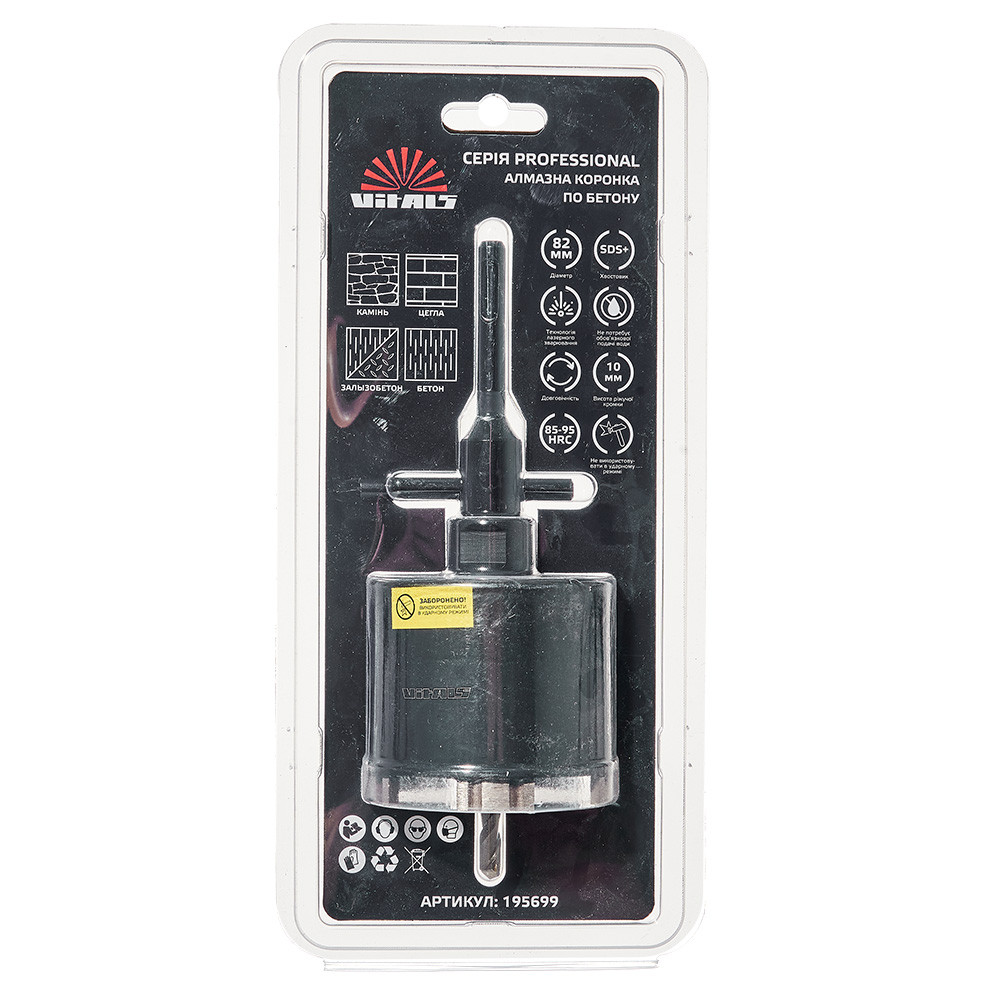 Комплект коронка алмазна по бетону Vitals Professional 82×110 мм М16 SDS-plus 000195699