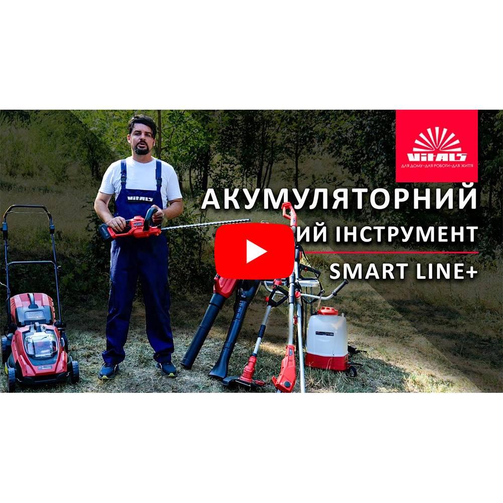 Повітродувка акумуляторна Vitals Professional ALP 36880 SmartLine+ 000196080