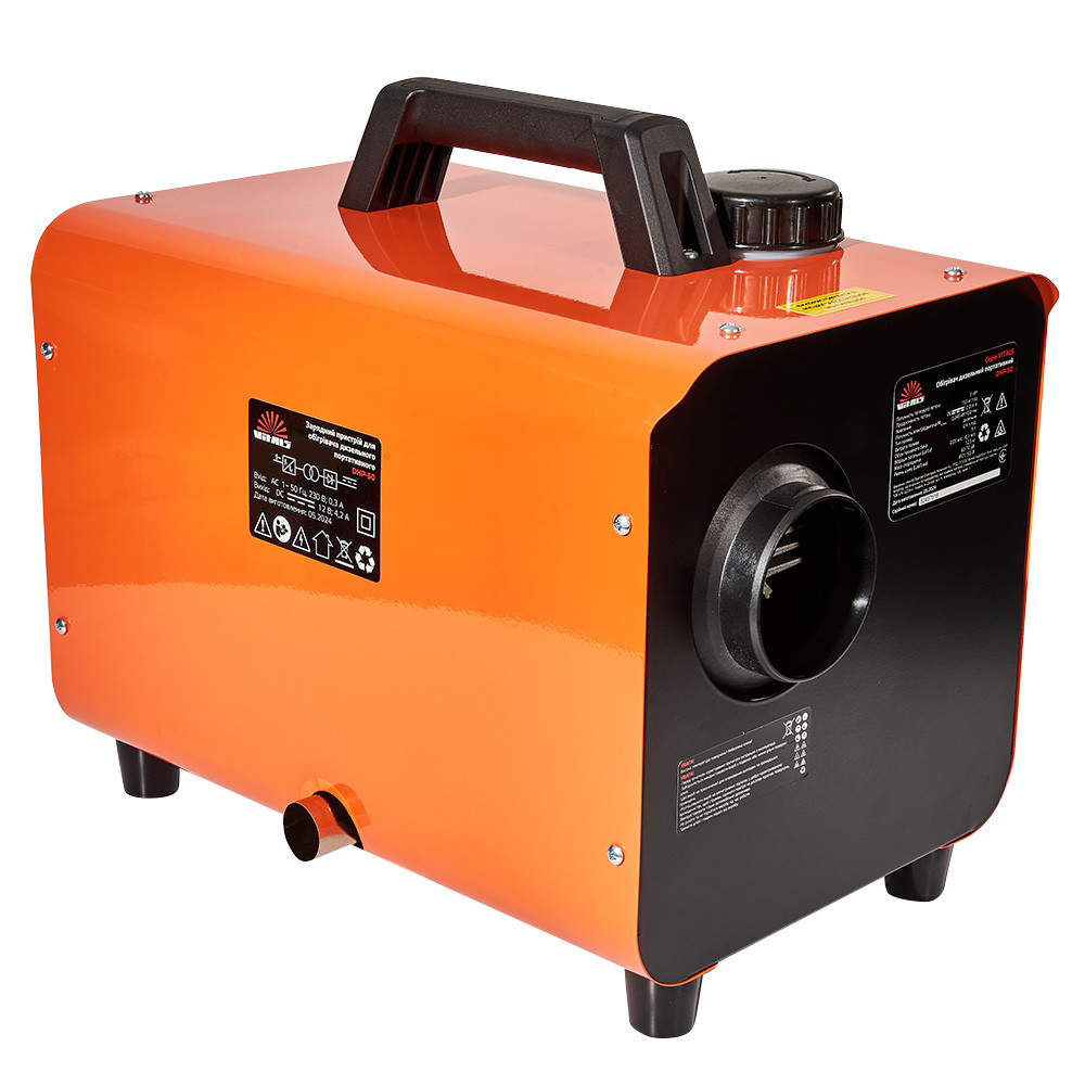 Обігрівач дизельний портативний Vitals DHP-50 000211331