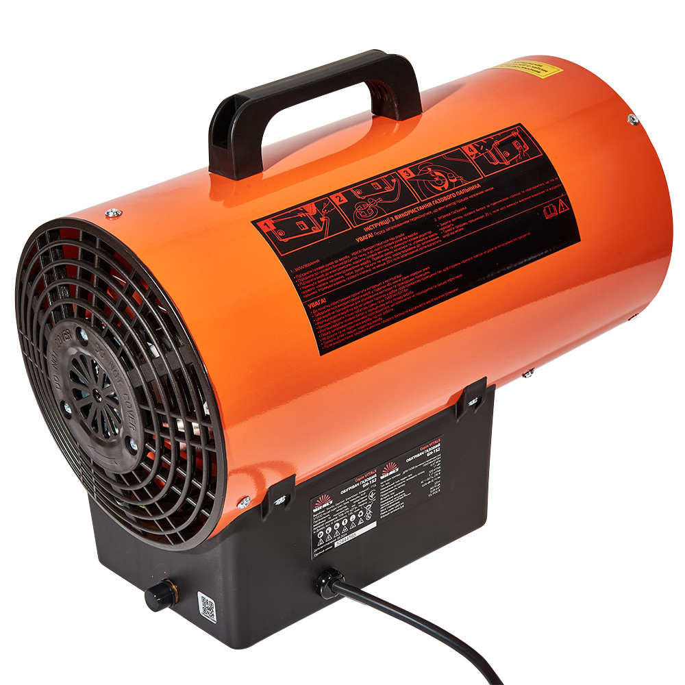 Обігрівач газовий Vitals GH-152 000211335