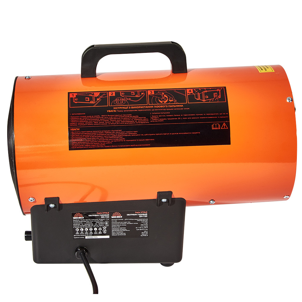 Обігрівач газовий Vitals GH-152 000211335