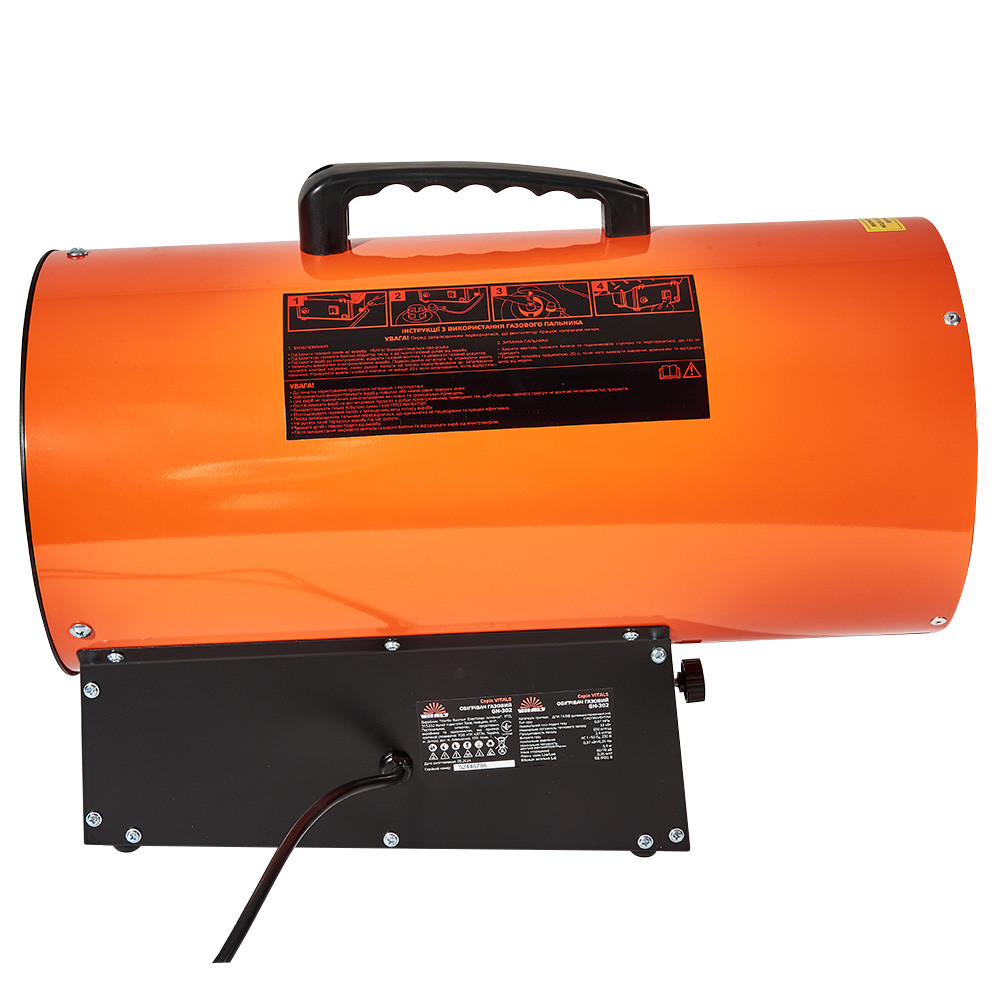 Обігрівач газовий Vitals GH-302 000211336