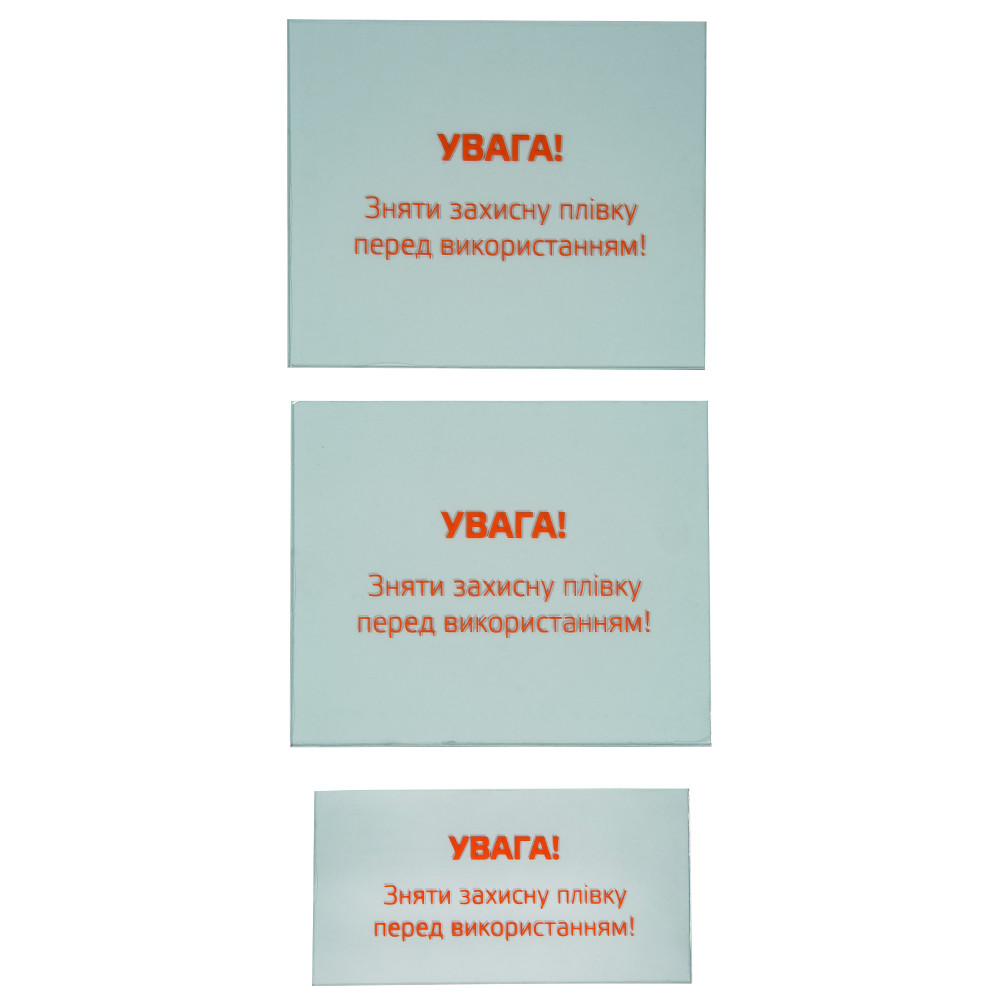 Комплект захісного скла для маски зварника Vitals Master 1.1 true color 000220364