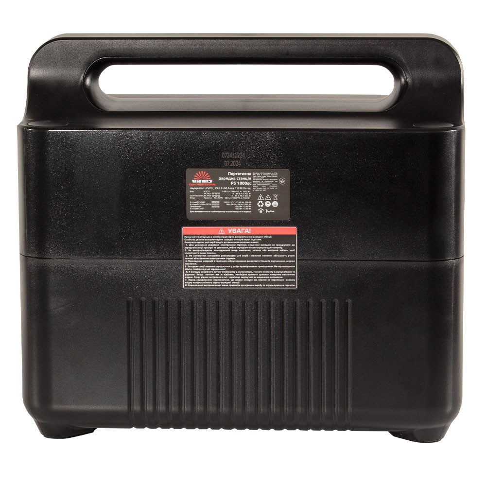 Портативна акумуляторна станція Vitals Professional PS 1800qc 000223638