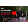 Пила ланцюгова акумуляторна Vitals AKZ 1820-2n Kit+ 000223817
