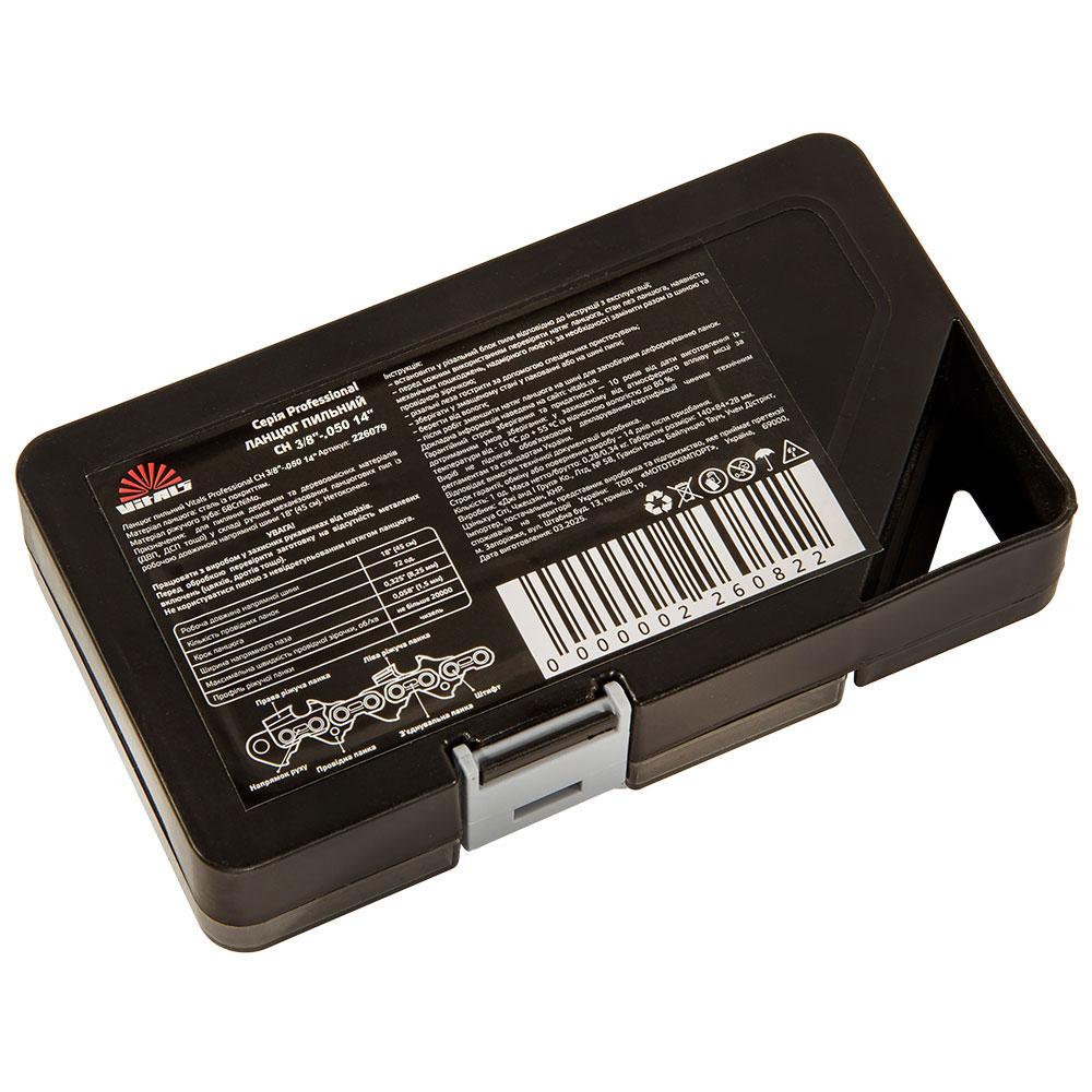 Ланцюг пиляльний Vitals Professional СH 3/8"-.050 14" (52 ланки) 000226079
