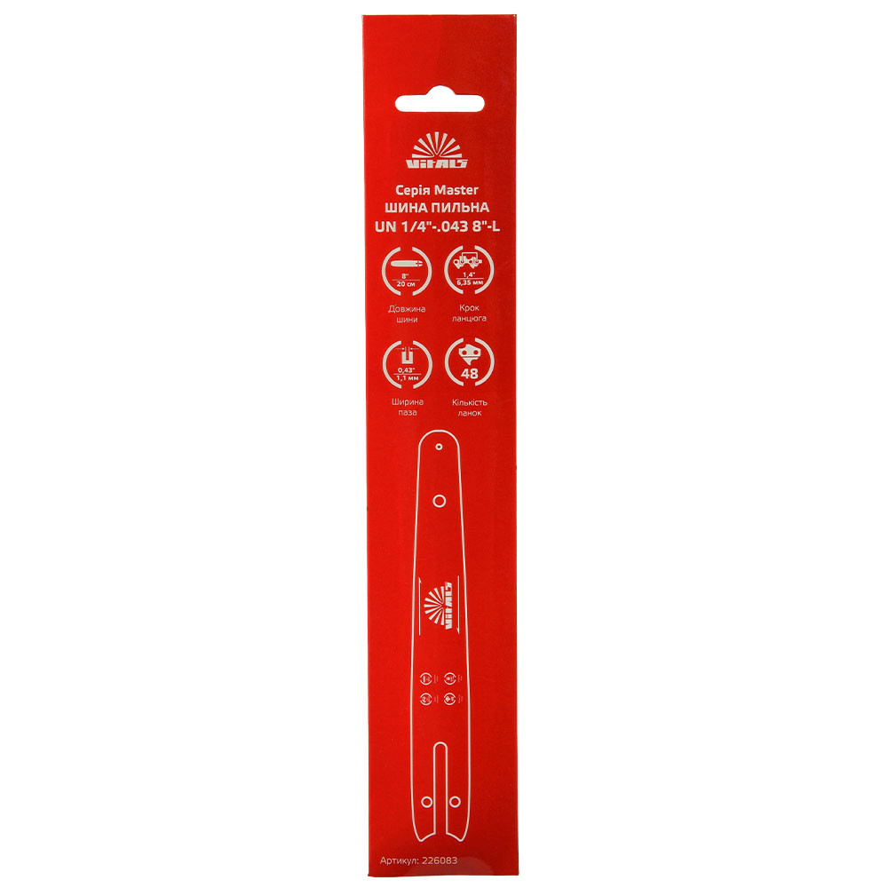 Шина пиляльна Vitals Master UN 1/4"-.043 8"-L (48 ланок) 000226083