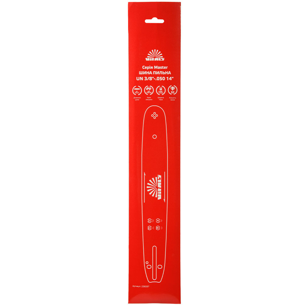 Шина пиляльна Vitals Master UN 3/8"-.050 14" (52 ланки) 000226087