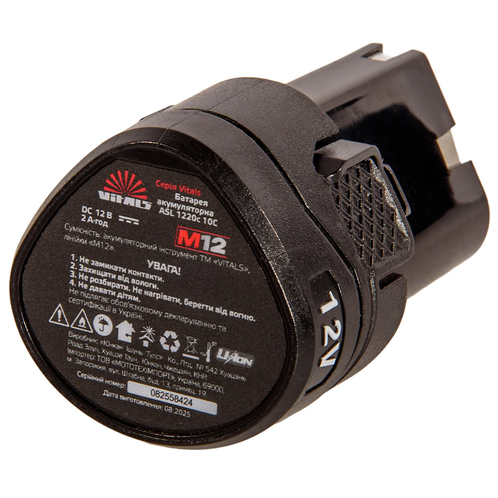 Батарея акумуляторна Vitals ASL 1220c 10C 000235312
