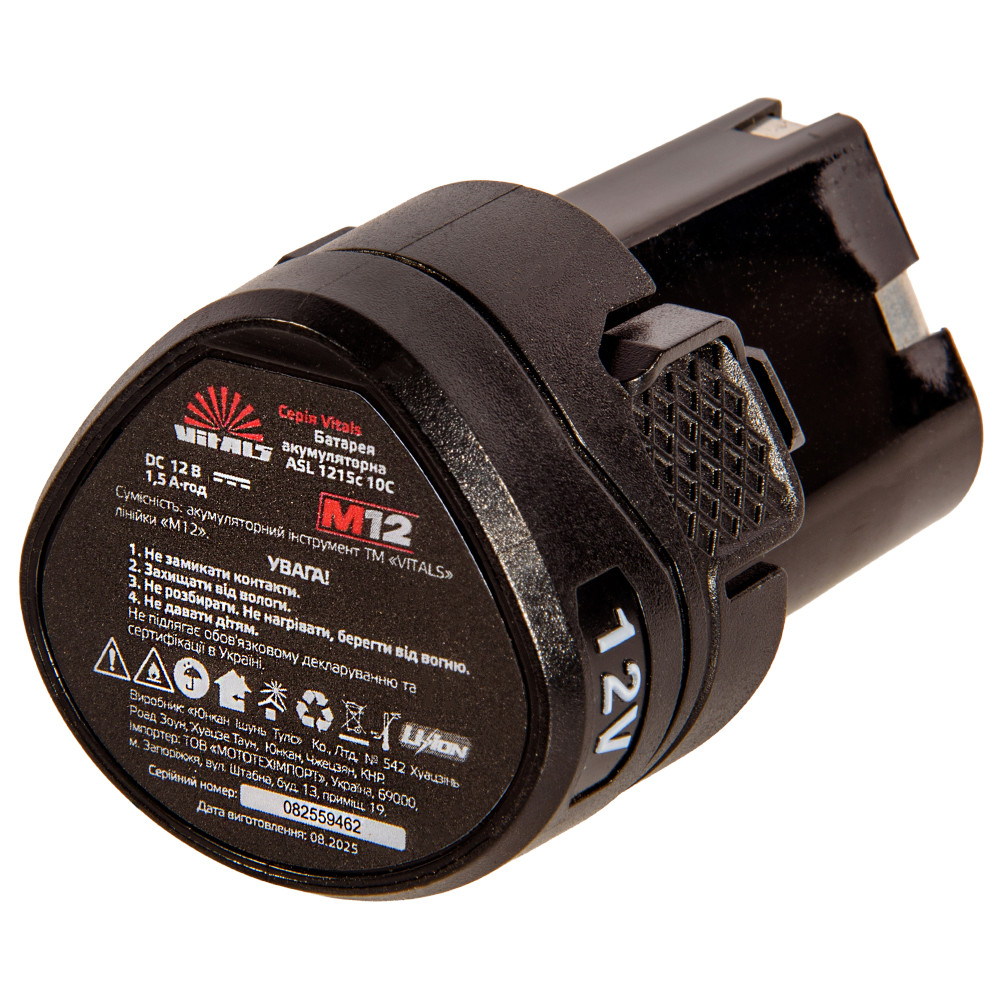 Батарея акумуляторна Vitals ASL 1215c 10C 000235314