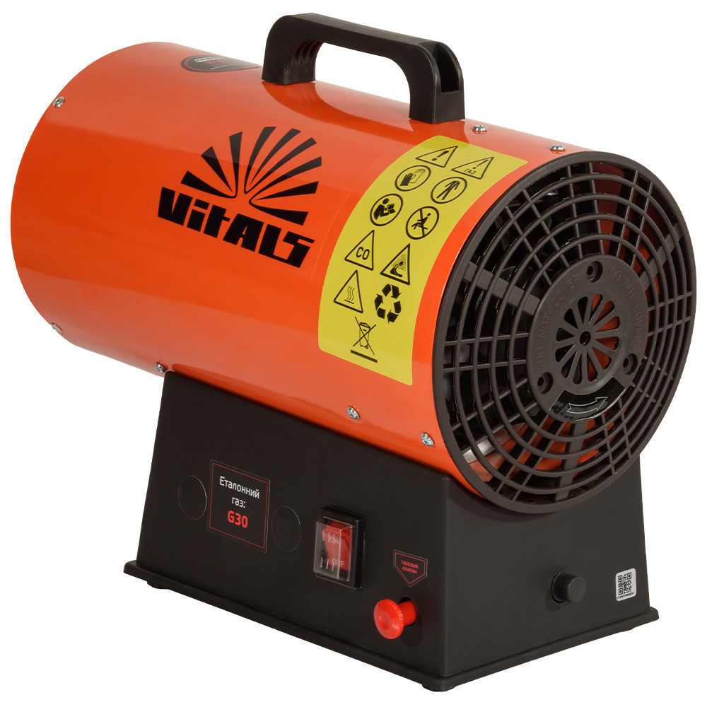 Обігрівач газовий акумуляторний Vitals GHB-153 000235349