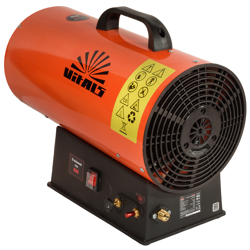 Обігрівач газовий акумуляторний Vitals GHB-303Т 000235350