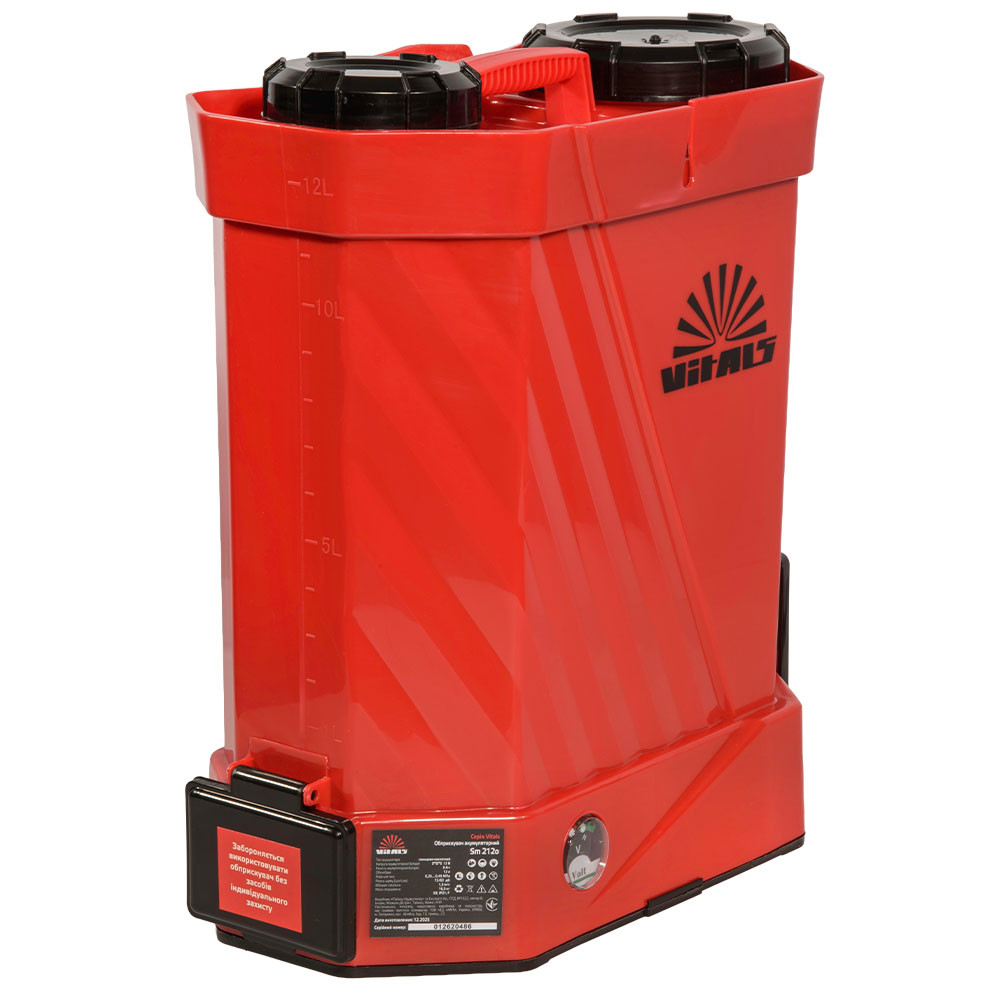 Обприскувач акумуляторний Vitals Sm 212o 000241178