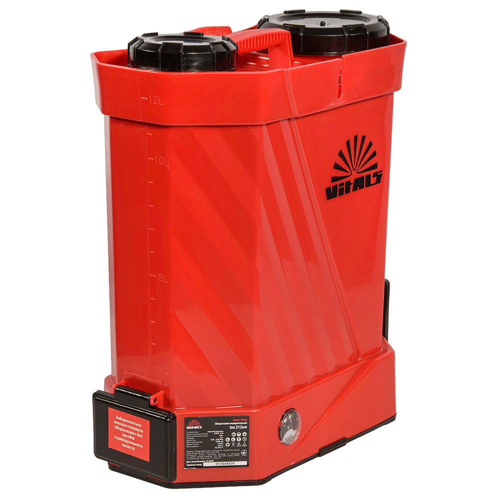 Обприскувач акумуляторний Vitals Sm 212om 000241179