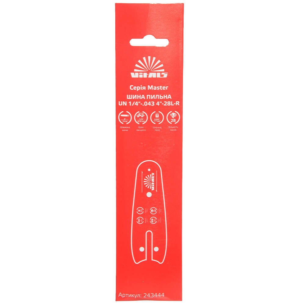 Шина пильна Vitals Master UN 1/4"-.043 4"-28l-R 000243444