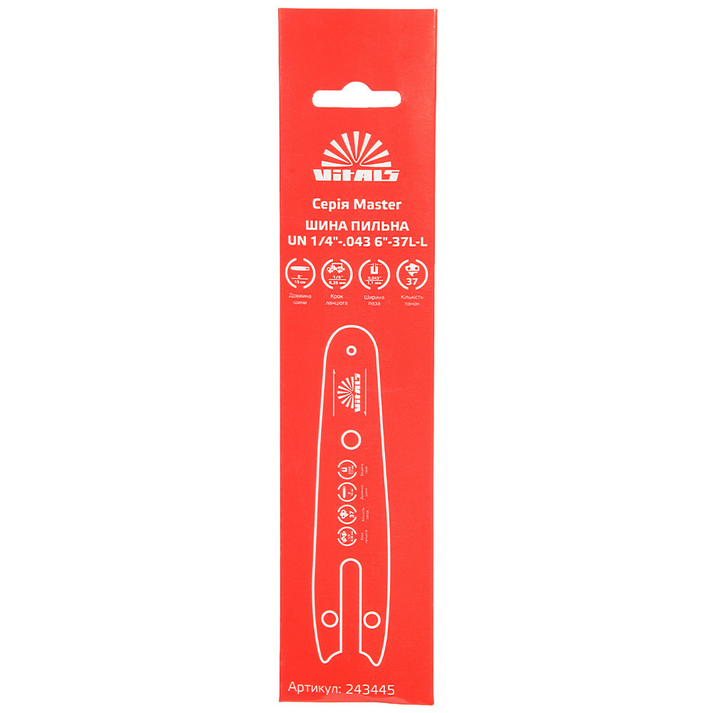 Шина пильна Vitals Master UN 1/4"-.043 6"-37l-L 000243445