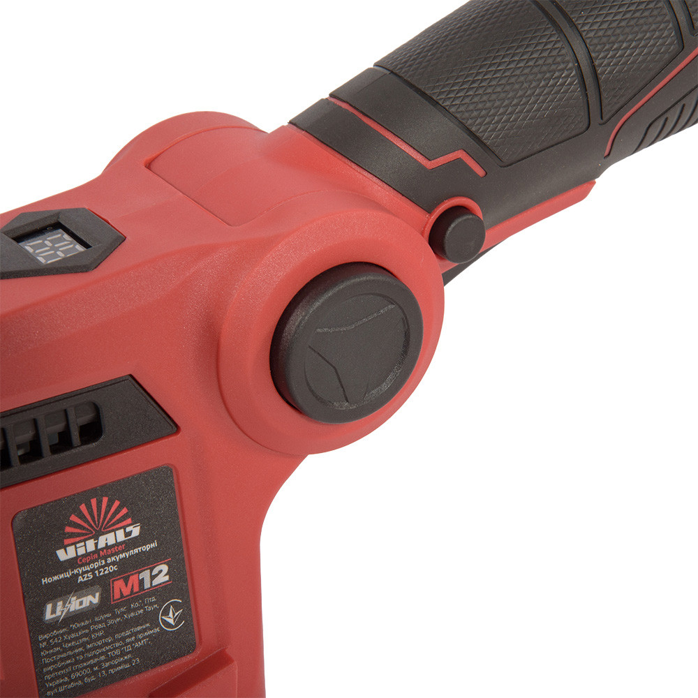 Ножиці-кущоріз акумуляторні Vitals Master AZS 1220с BL 000244163