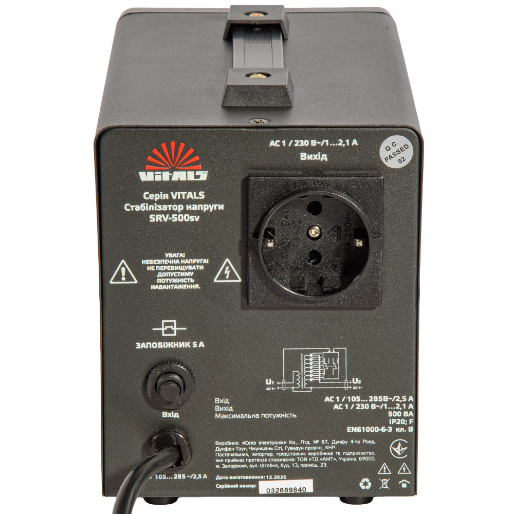 Стабілізатор напруги Vitals SRV-500sv 000246599