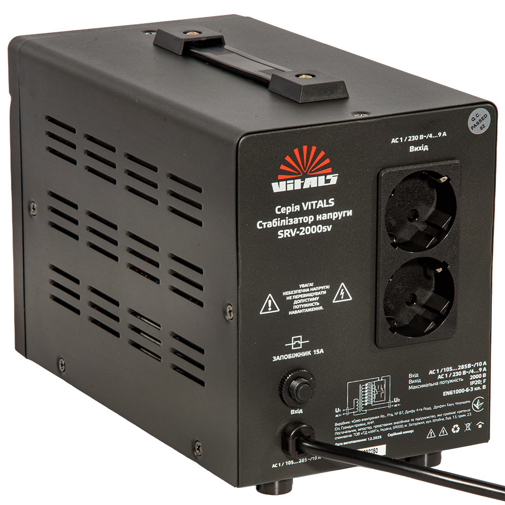 Стабілізатор напруги Vitals SRV-2000sv 000246601