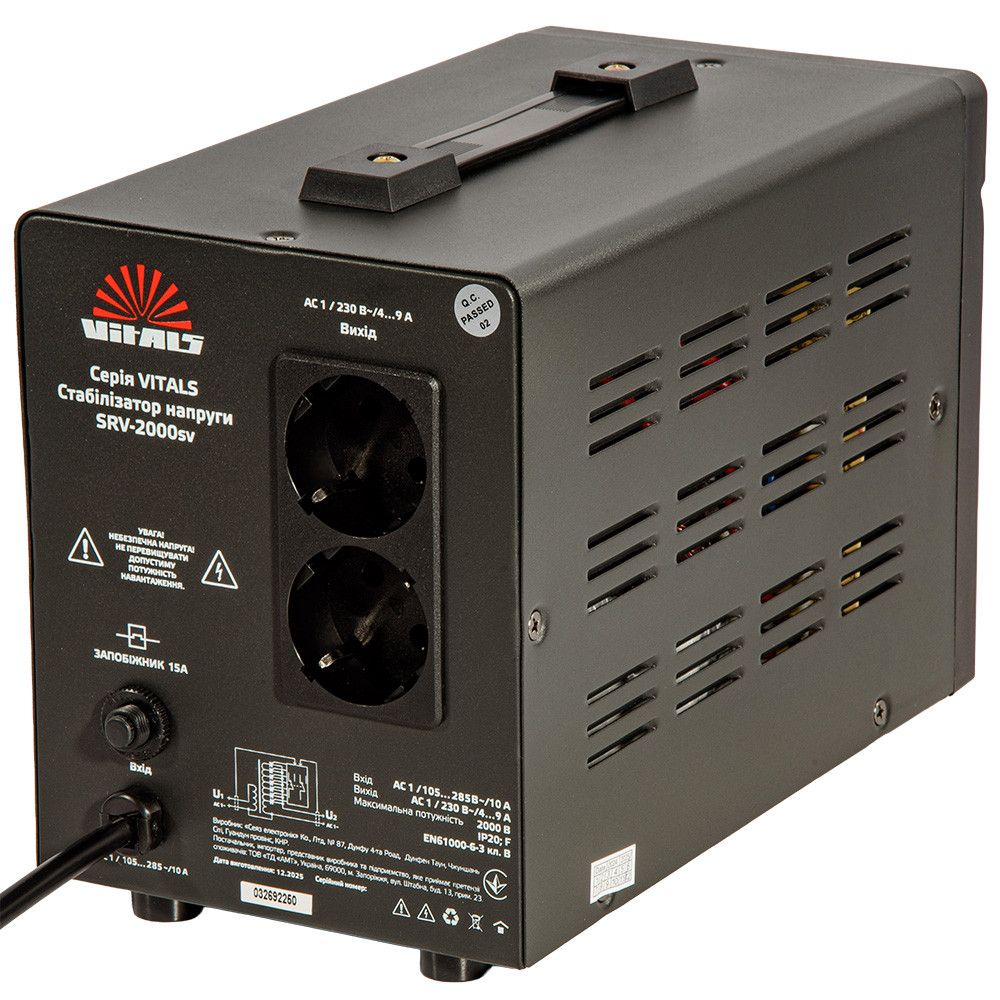 Стабілізатор напруги Vitals SRV-2000sv 000246601