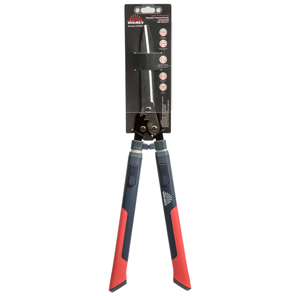 Кущоріз телескопічний посилений Vitals Professional HS-720-01T 000247944