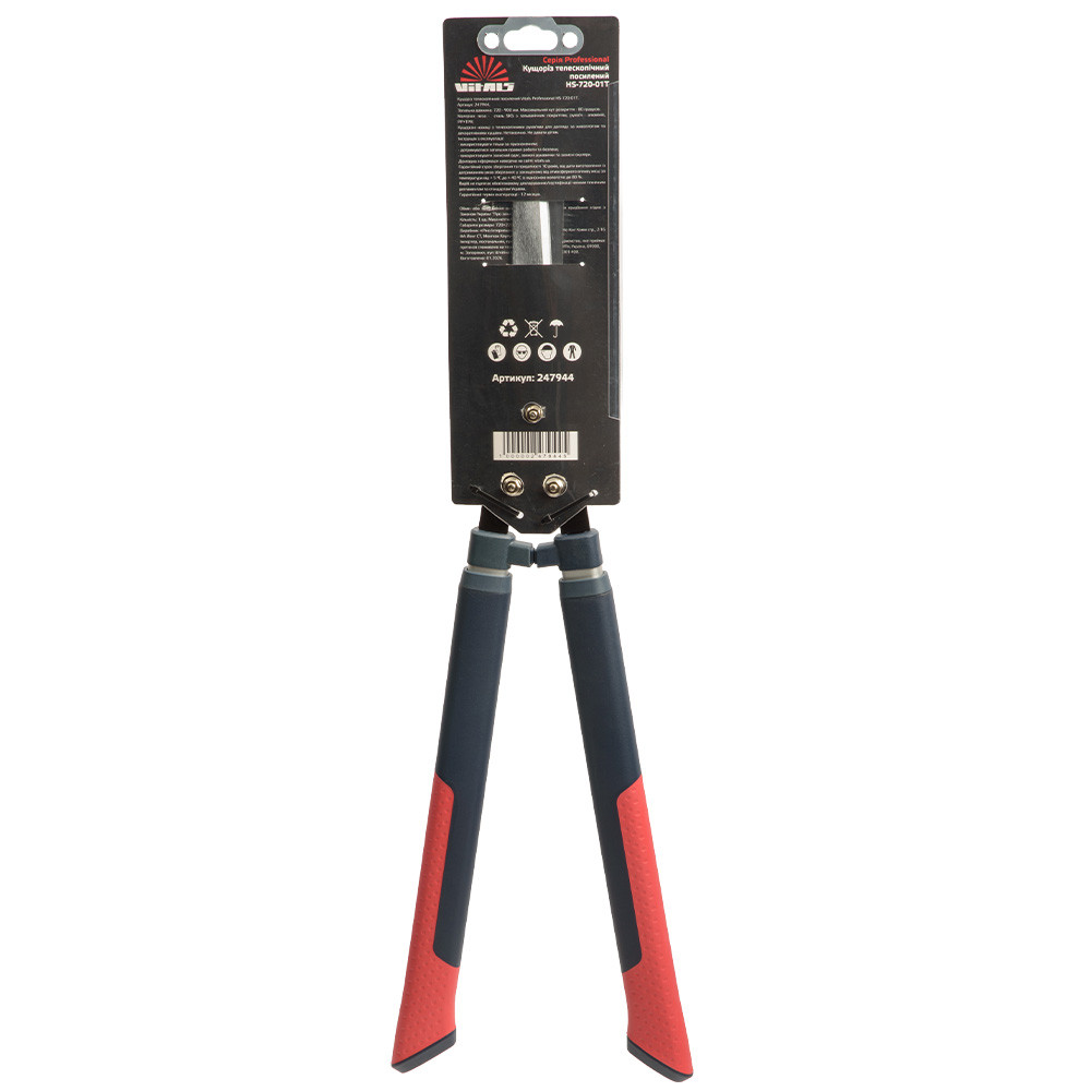 Кущоріз телескопічний посилений Vitals Professional HS-720-01T 000247944
