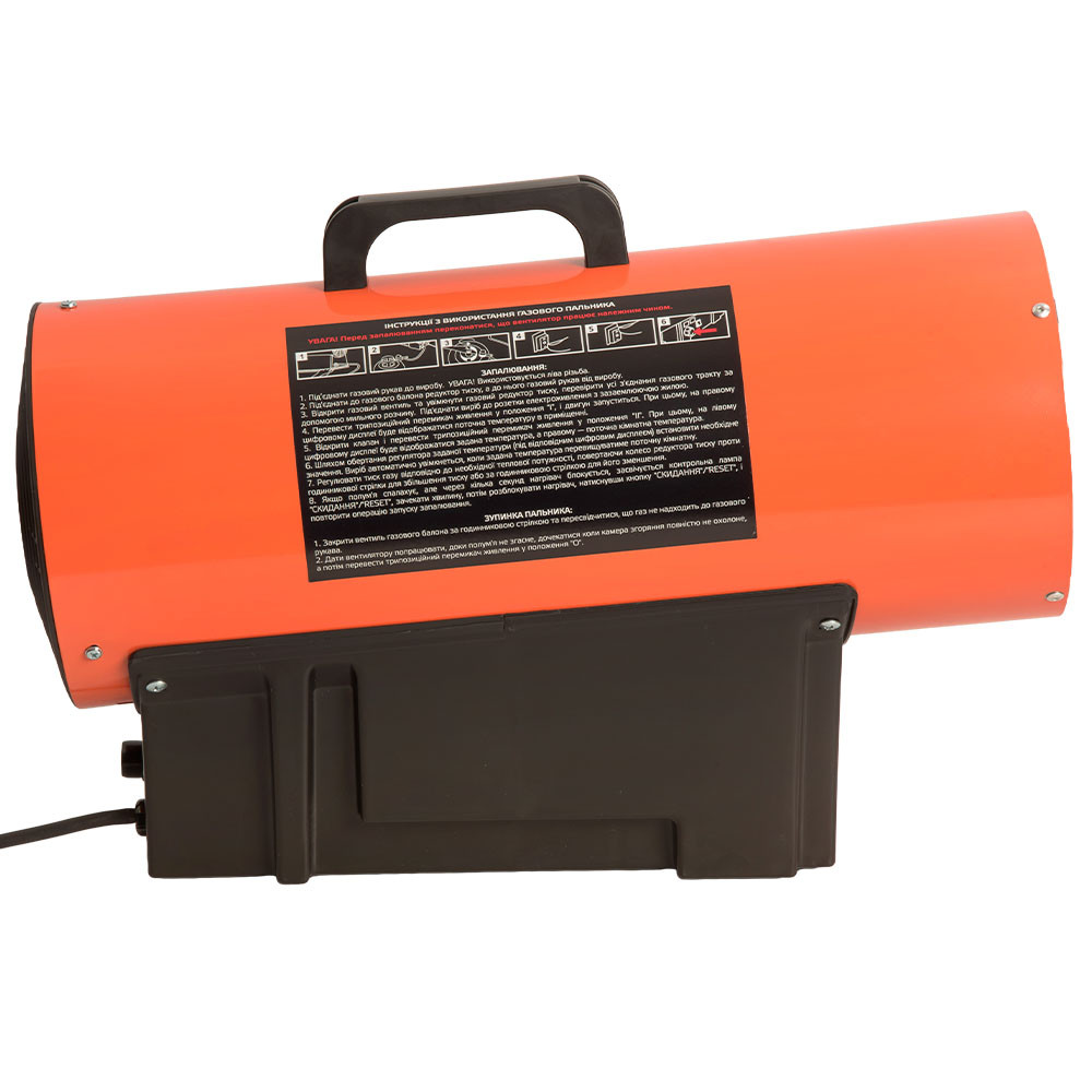Обігрівач газовий Vitals GH-304t 000257028