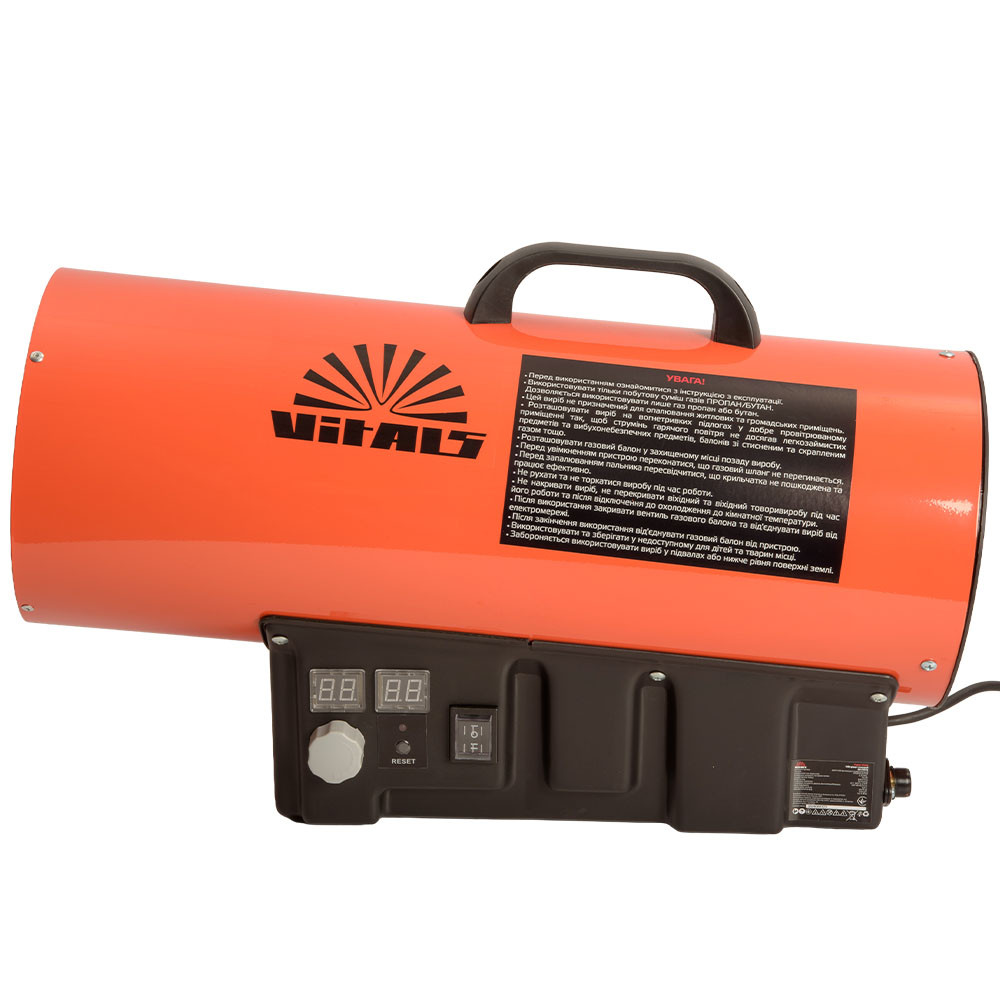 Обігрівач газовий Vitals GH-504t 000257029
