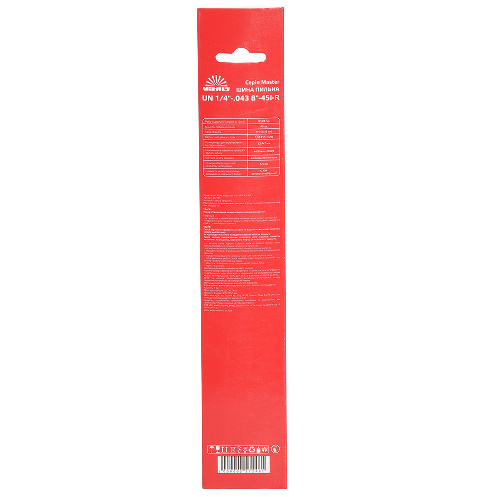 Шина пильна Vitals Master UN 1/4"-.043 8"-45l-R 000257248