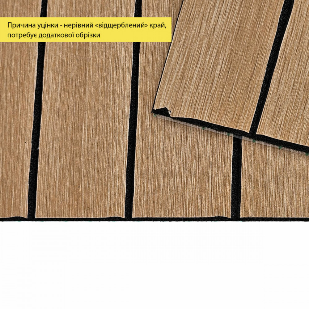 УЦЕНКА. Покрытие виниловое самоклеющееся 3D рейки 600х600х2,8мм Теплый янтарьSW-00002965 SW-00002965