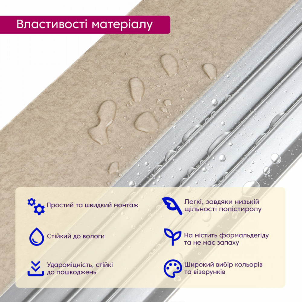 Рейка декоративная PS 2900х157х11мм Бежевая с серебром SW-00002150- SW-00002150