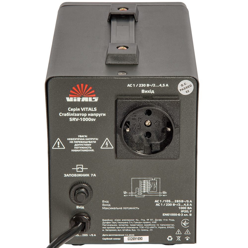 Стабілізатор напруги Vitals SRV-1000sv 000246600
