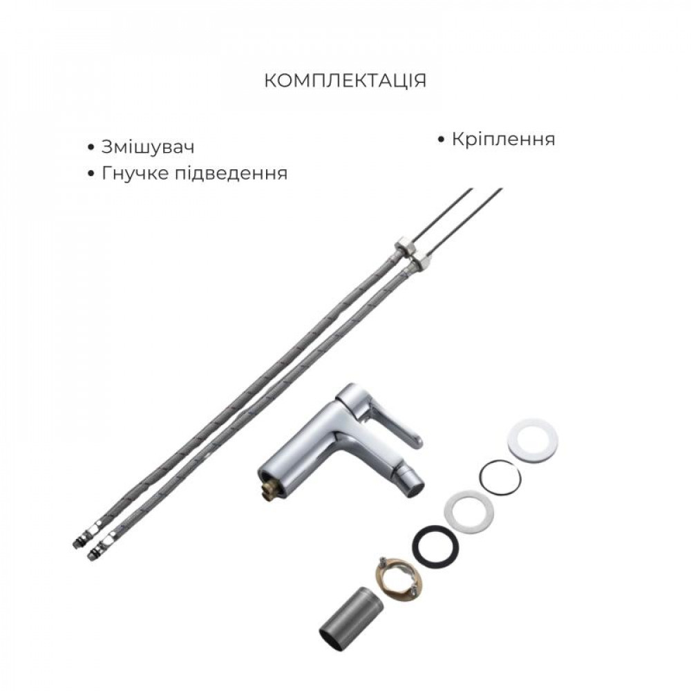 Акційний набір Lidz: Astra Змішувач для раковини + Astra Душова система універсальна на три споживача (з виливом) + Astra Змішувач для біде SD00056959