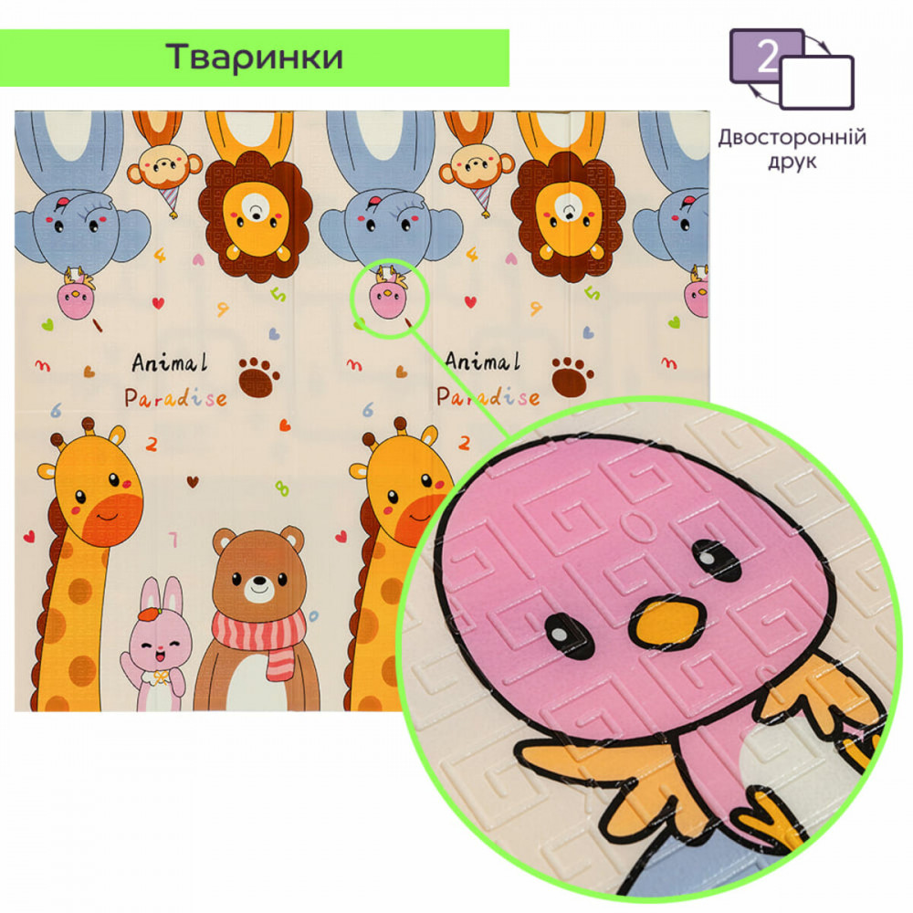 Коврик детский 177см х 195см х 7мм SW-00003038 SW-00003038