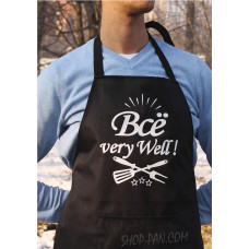 Фартух з вашим принтом "ВСЕ VERY WELL"