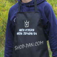 Фартух з вашим принтом МОЯ КУХНЯ - МОЇ ПРАВИЛА