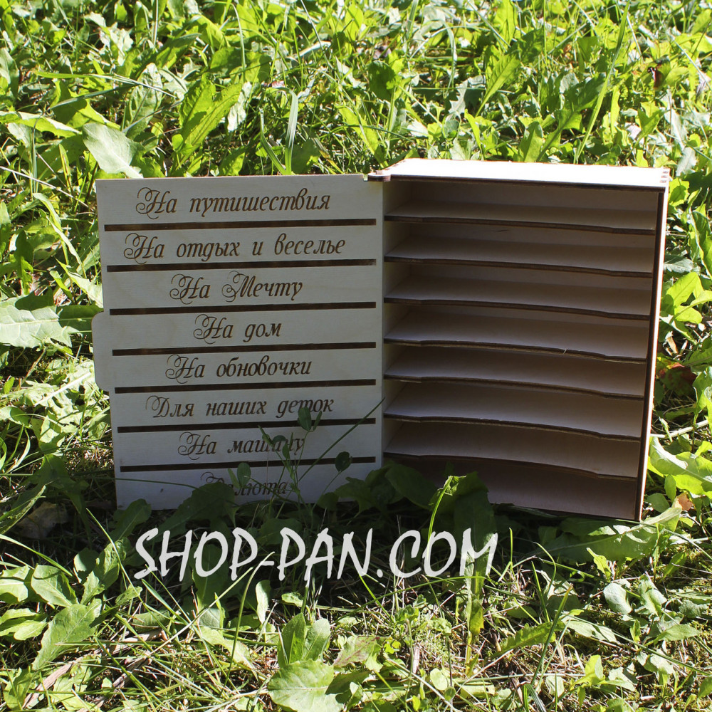 Скарбничка для грошей з вашим гравіюванням - сімейний бюджет 2425829430