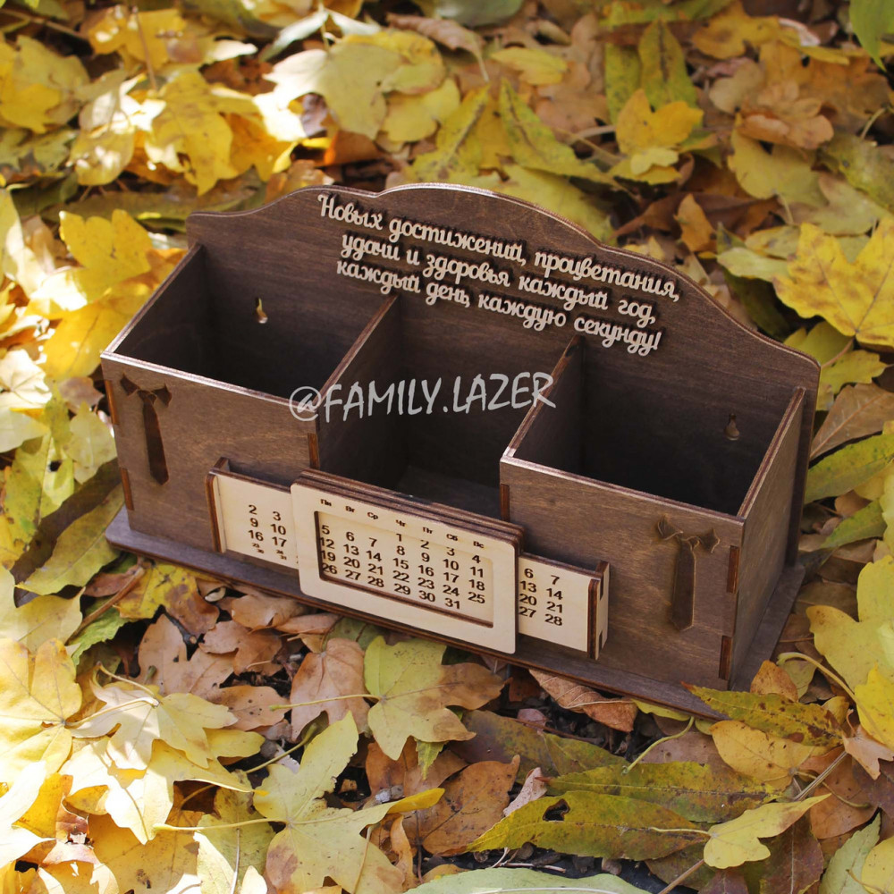 Організатор 2425823565