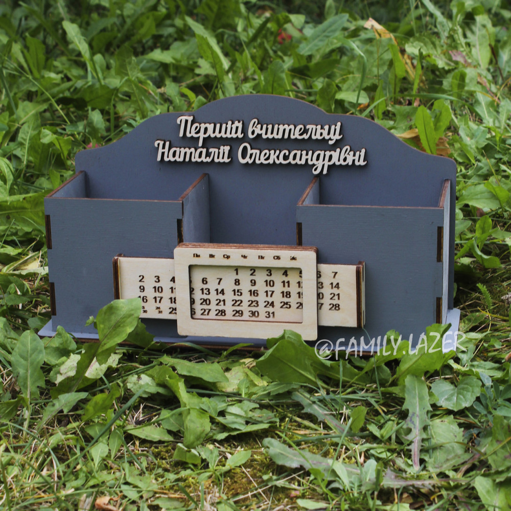 Організатор 2425823565