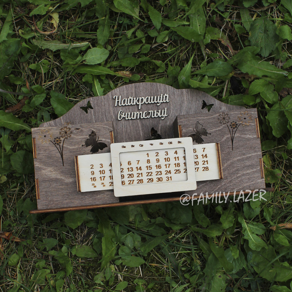 Організатор 2425823565