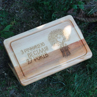 Кухонная доска с гравировкой - с годовщиной свадьбы