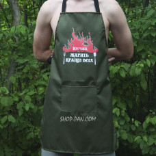 Фартук оливковый (рейнар) с вашим принтом - Жарит лучше всех