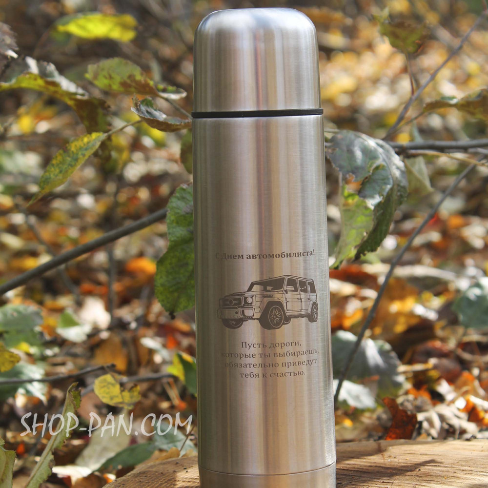 Термос 500 мл с гравировкой - зігрій себе коли тобі холодно 2425824755