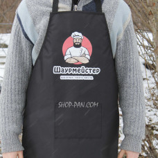 Фартух з вашим принтом - шаурма твого міста