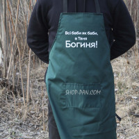 Фартух зелений (саржа) з вашим принтом - Всі баби як баби